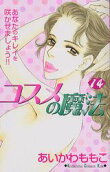 Vol. 14