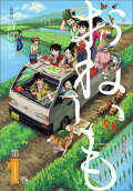 Vol. 1