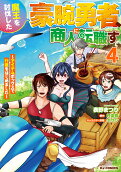 4권