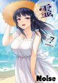 7권