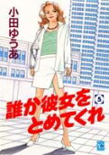 Vol. 5