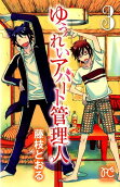 Vol. 3
