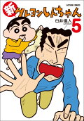 5권
