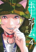 Vol. 4