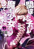 11권
