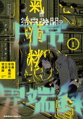 1권