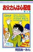 Vol. 5