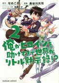 第2卷