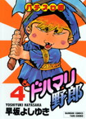 Vol. 4