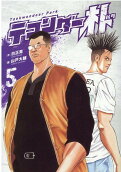 Vol. 5