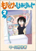 Vol. 2