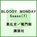 7권