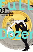 Vol. 3