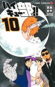 Vol. 10