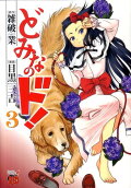 3권