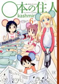 Vol. 6