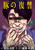 4권