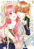 Vol. 7