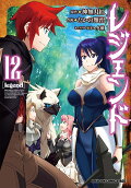 12권