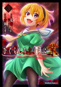 Vol. 3