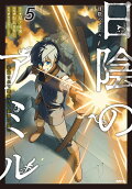 Vol. 5