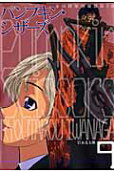 Vol. 9