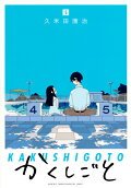 5권