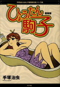 Vol. 1