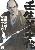 Vol. 6