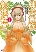 Vol. 4