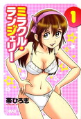 Vol. 1