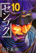 10권