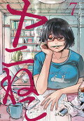 Vol. 7