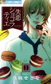 Vol. 3
