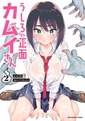 2권