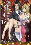 Vol. 1