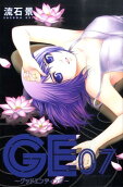 Vol. 7