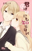2권