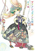 Vol. 2