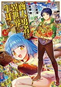 Vol. 10