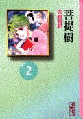 2권