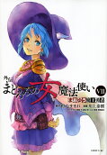 7권