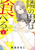 5권