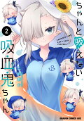 2권