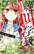 Vol. 5
