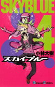 Vol. 4