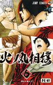 Vol. 6