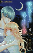 Vol. 4