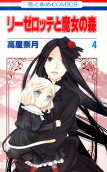 4권
