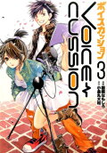 Vol. 3